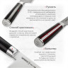 Нож кухонный SAMURA MO-V SM-0064 SM-0064/A
